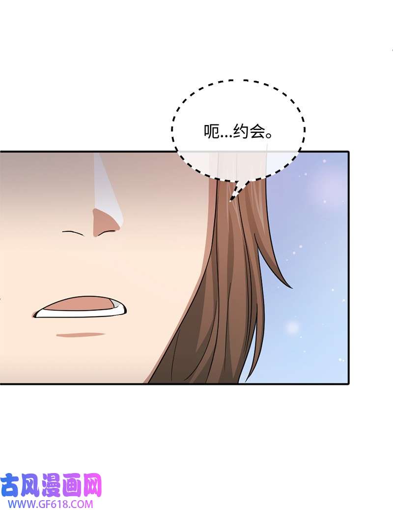 桃子的奶爸们12 爱哭的人
