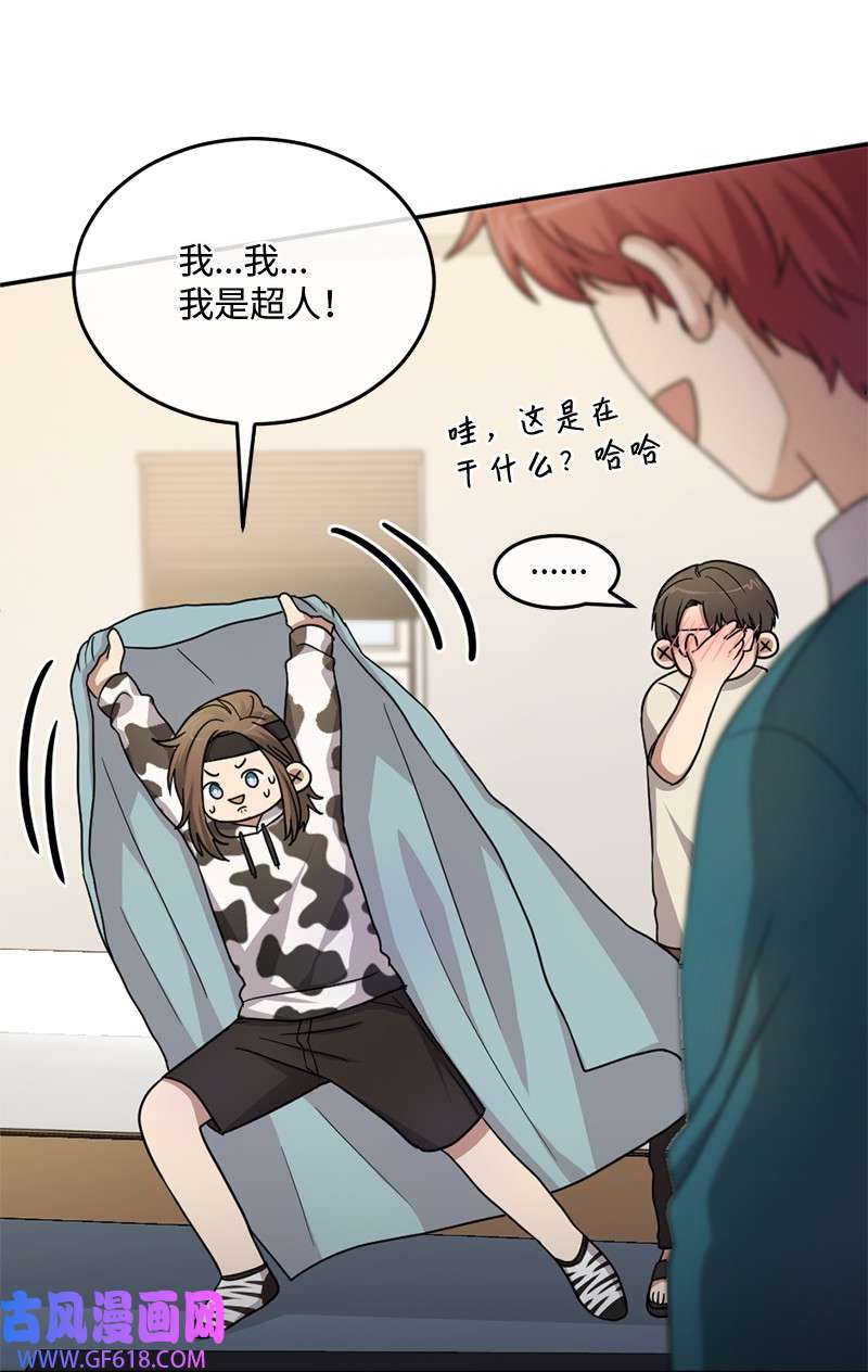 桃子的奶爸们12 爱哭的人