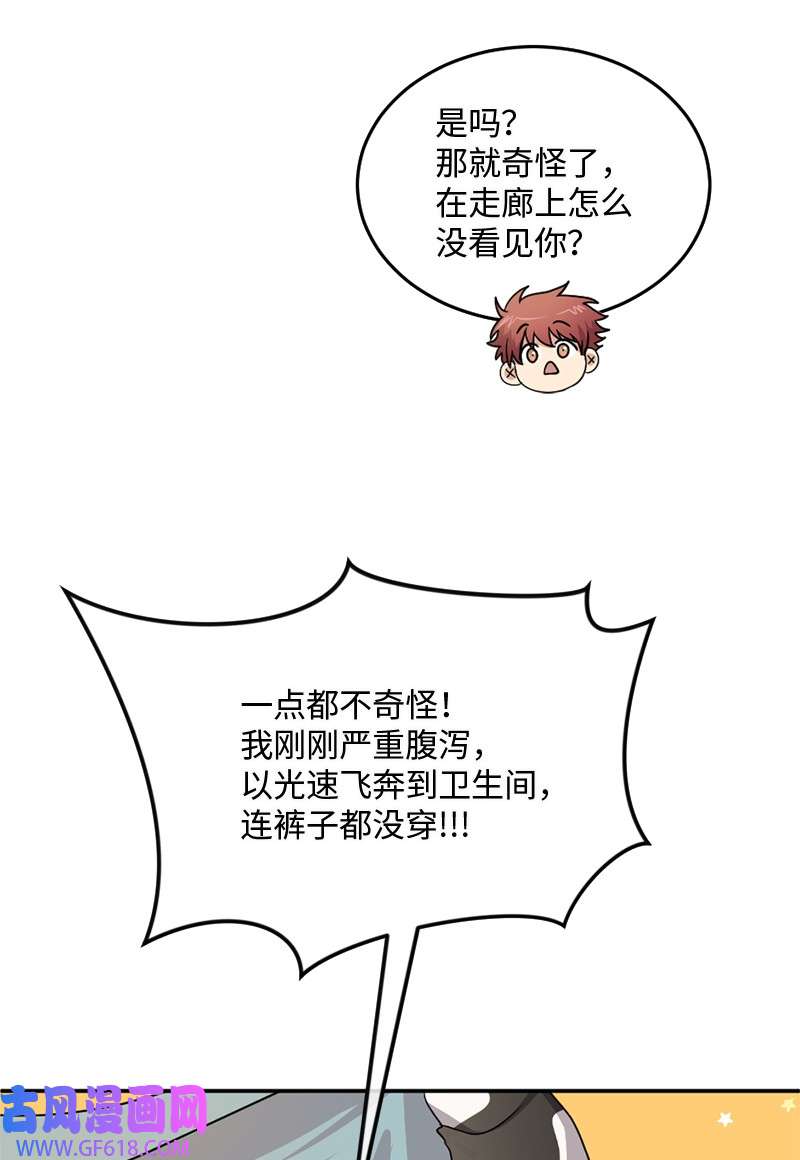桃子的奶爸们12 爱哭的人