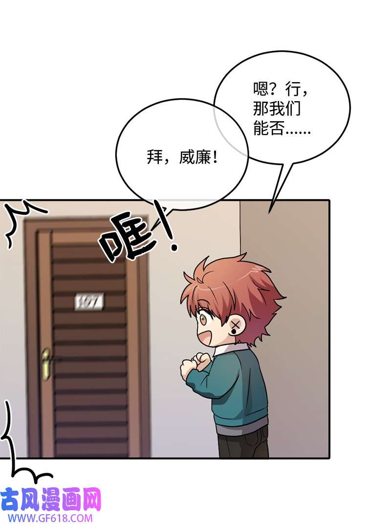 桃子的奶爸们12 爱哭的人