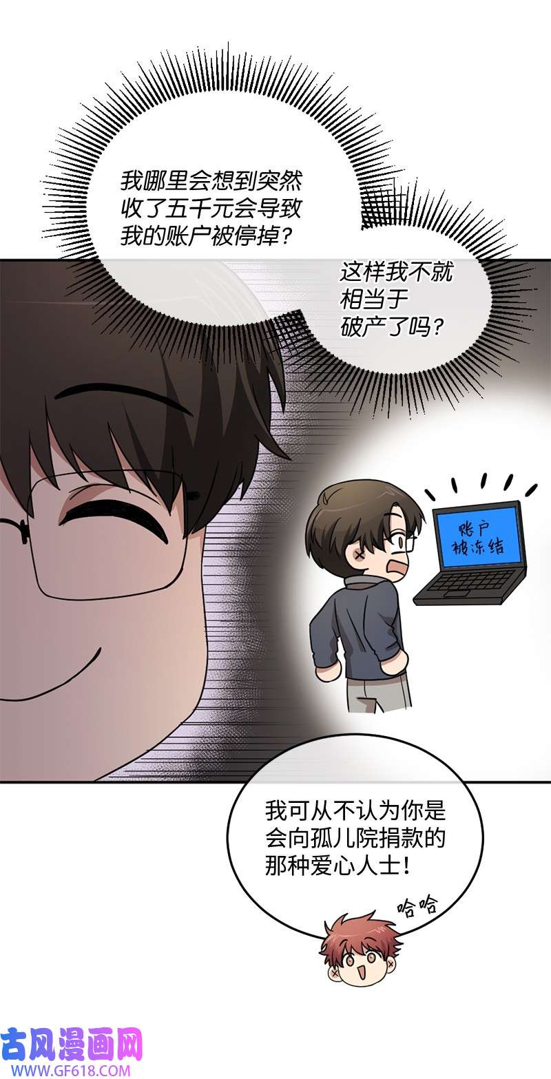 桃子的奶爸们12 爱哭的人