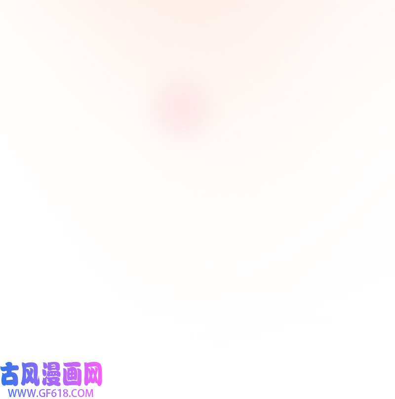 桃子的奶爸们12 爱哭的人