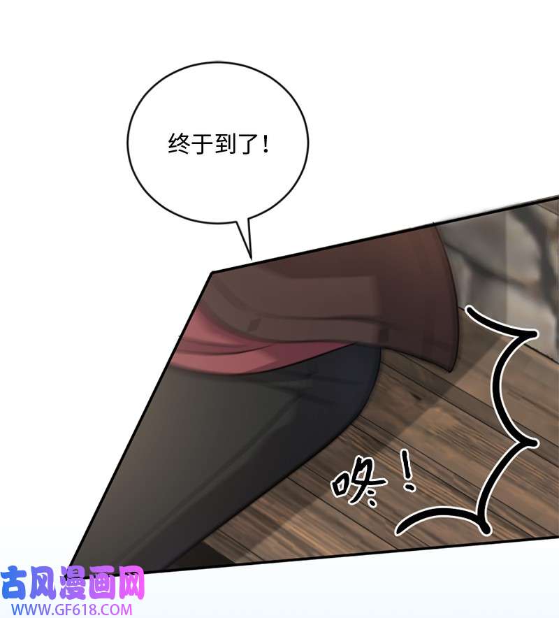 桃子的奶爸们13 找到工作了