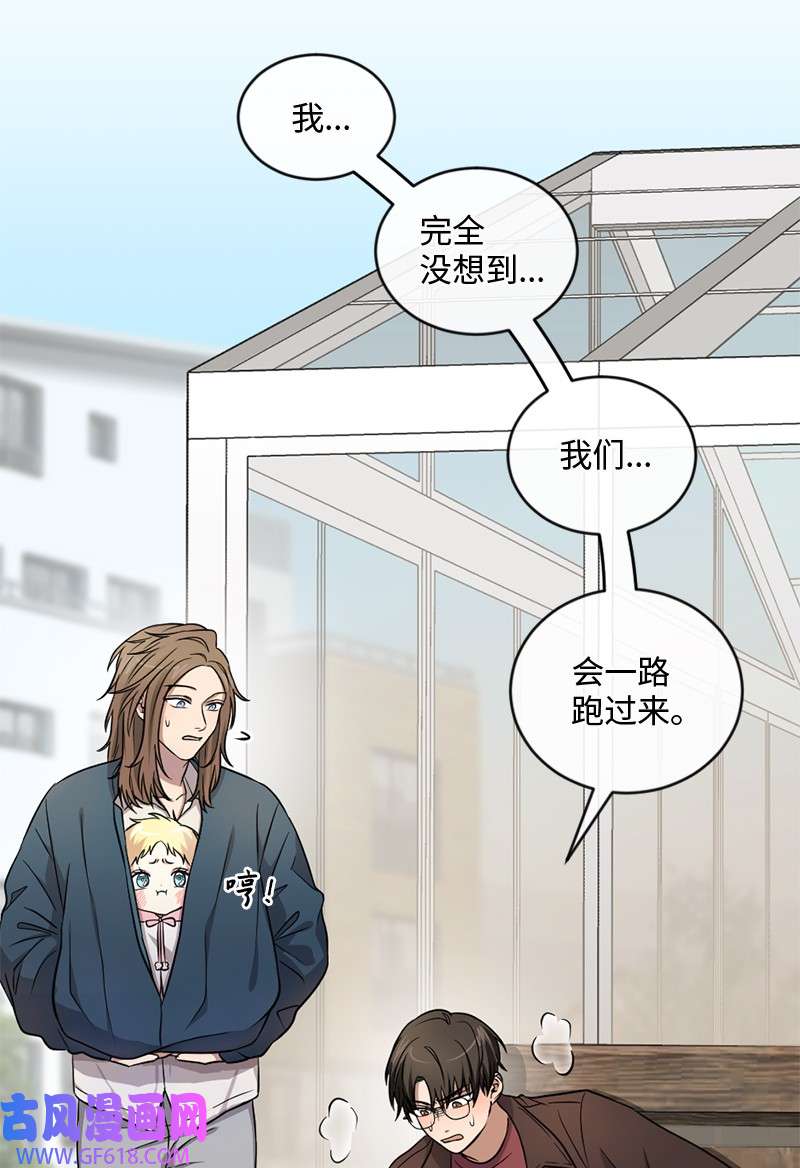 桃子的奶爸们13 找到工作了