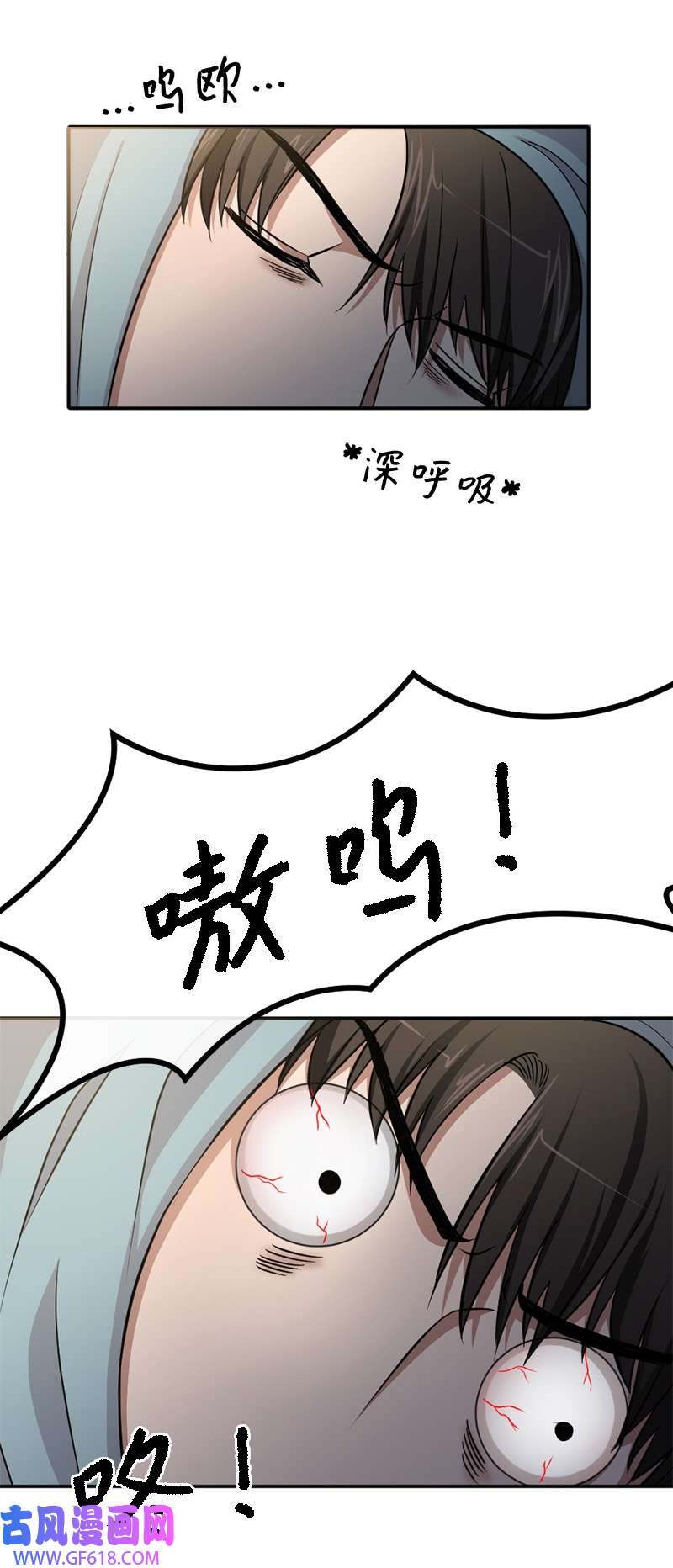 桃子的奶爸们13 找到工作了