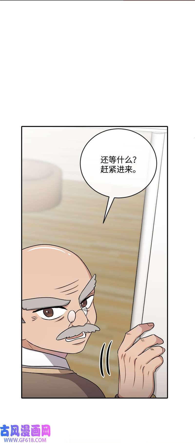 桃子的奶爸们13 找到工作了