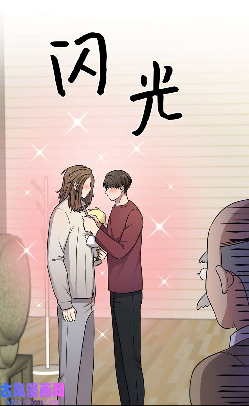 桃子的奶爸们13 找到工作了