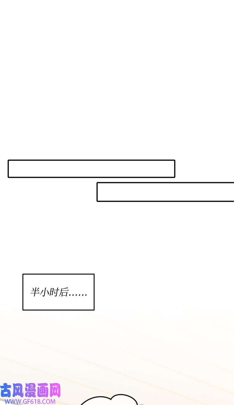 桃子的奶爸们13 找到工作了