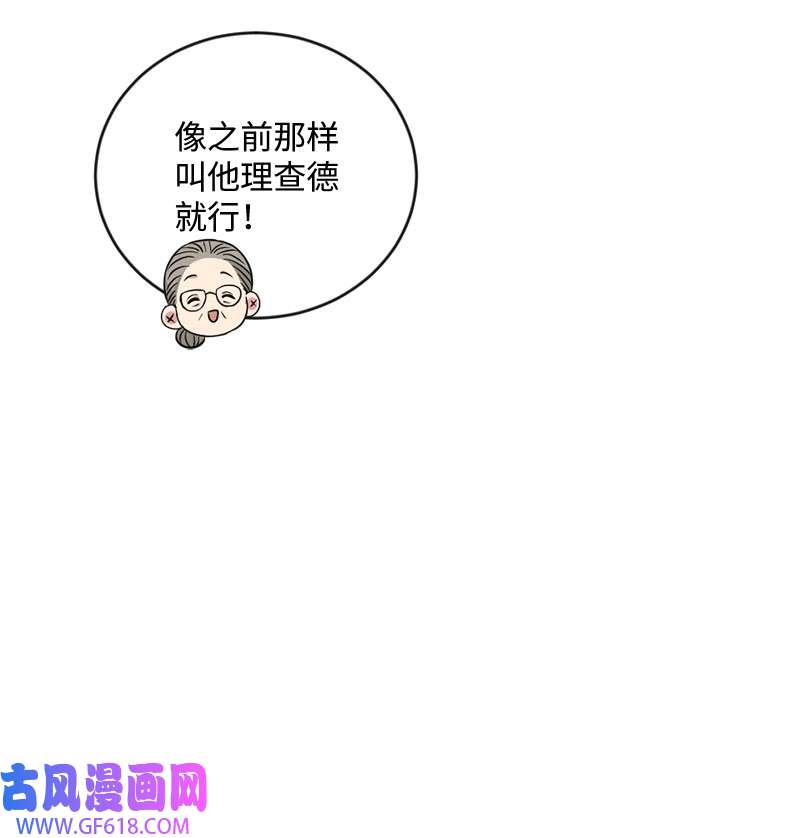 桃子的奶爸们13 找到工作了