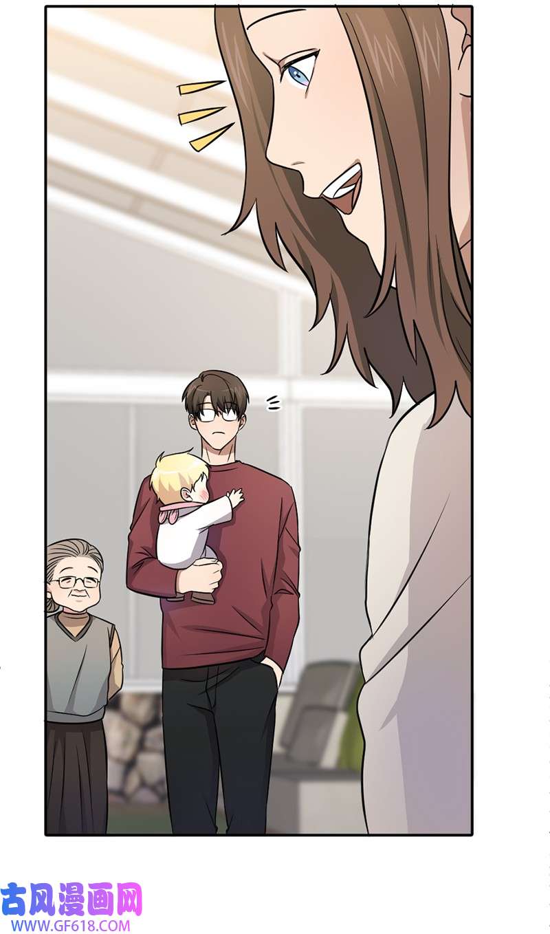 桃子的奶爸们13 找到工作了
