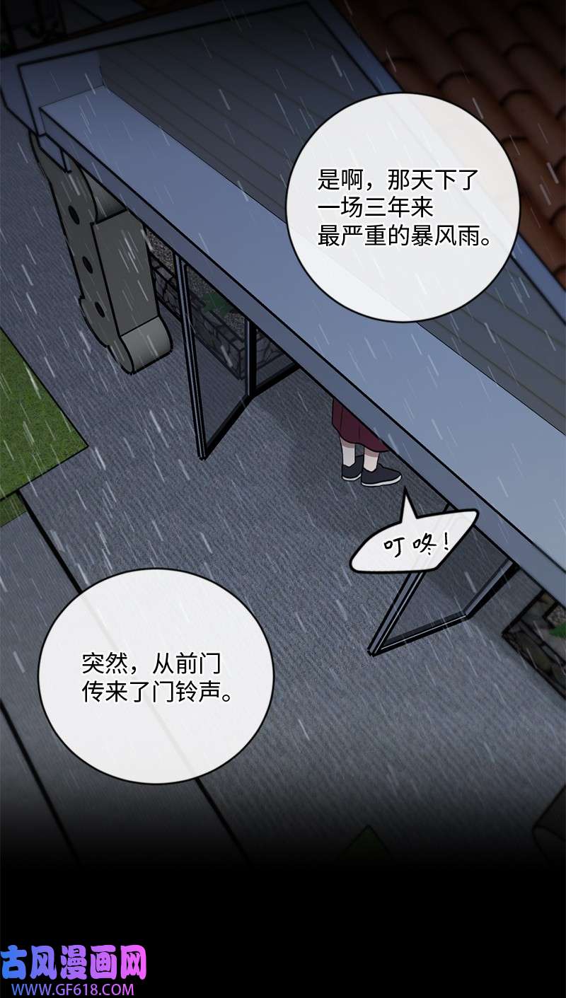桃子的奶爸们13 找到工作了
