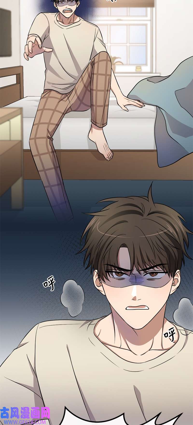 桃子的奶爸们13 找到工作了