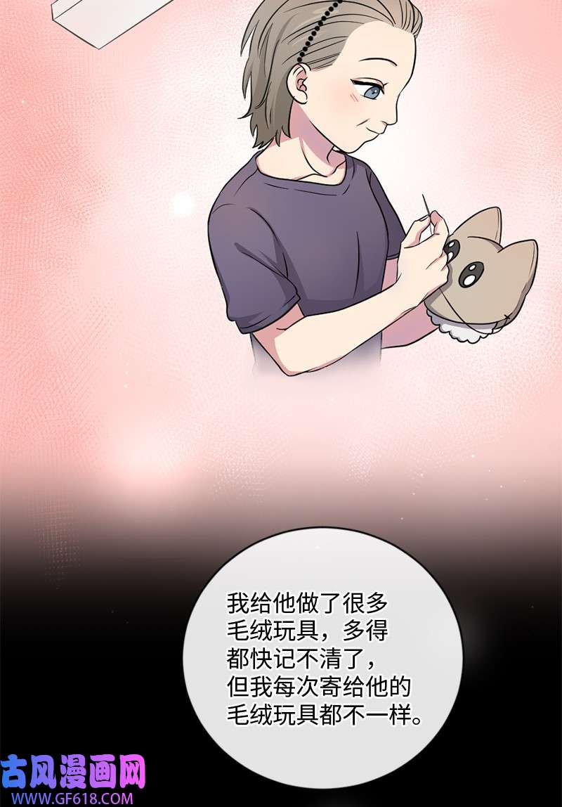 桃子的奶爸们13 找到工作了