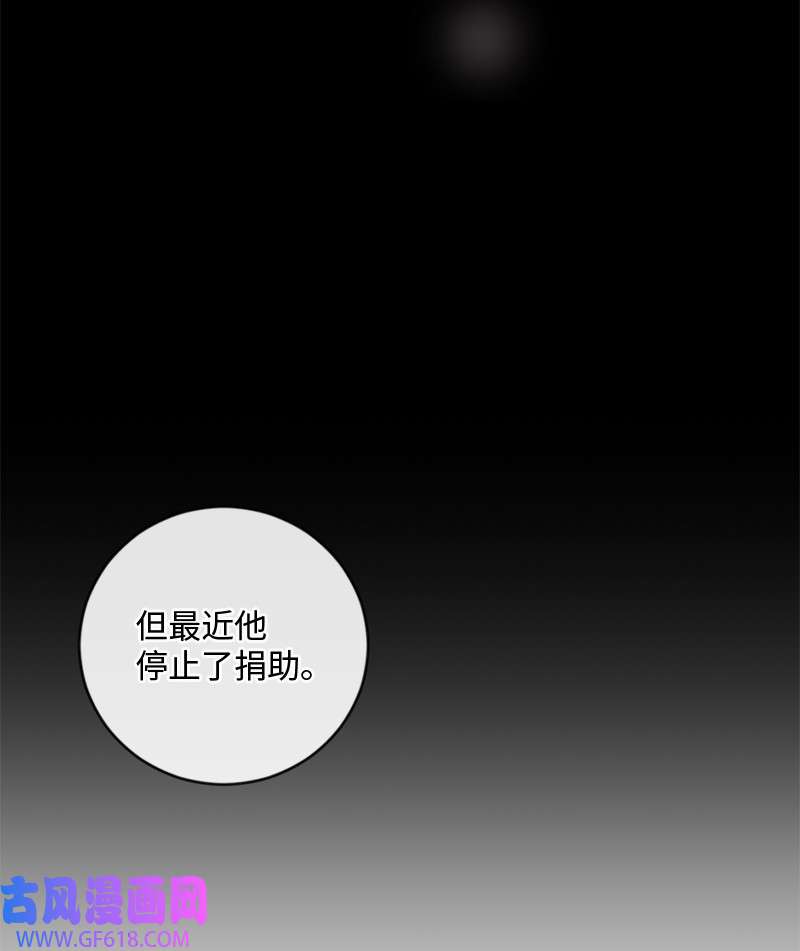 桃子的奶爸们13 找到工作了