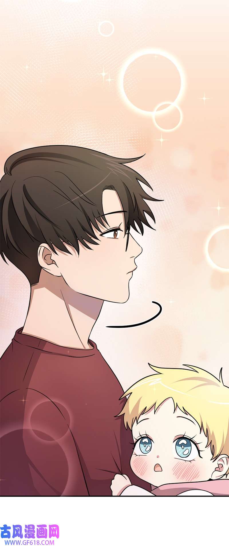 桃子的奶爸们13 找到工作了