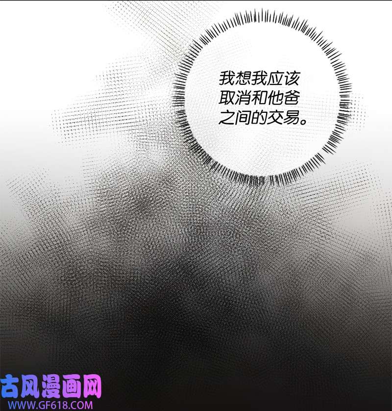 桃子的奶爸们13 找到工作了