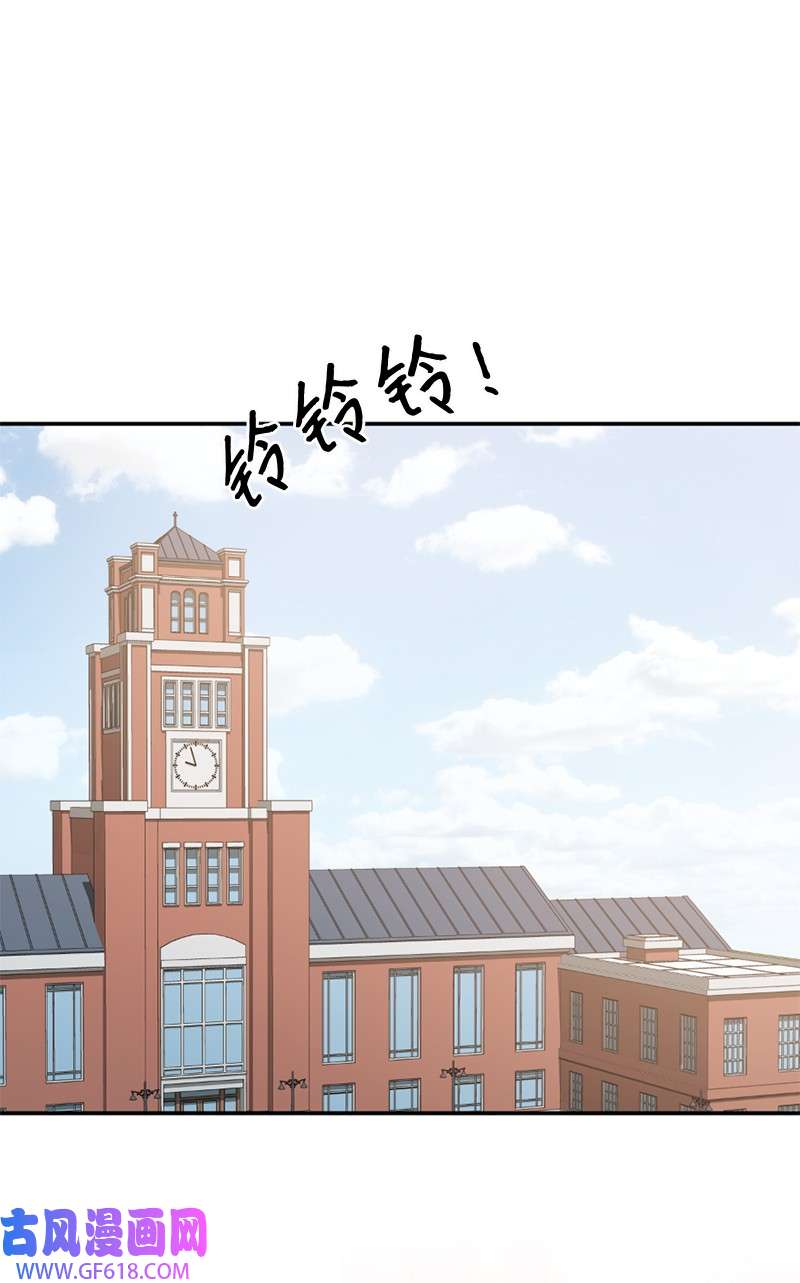 桃子的奶爸们14 你还想不想毕业？