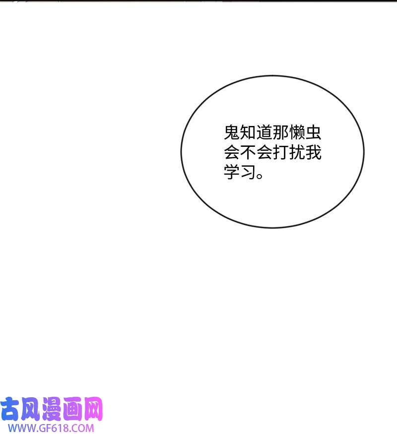 桃子的奶爸们14 你还想不想毕业？