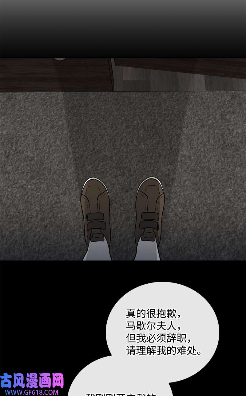 桃子的奶爸们14 你还想不想毕业？
