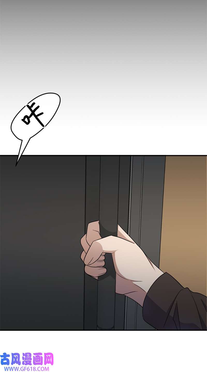 桃子的奶爸们14 你还想不想毕业？