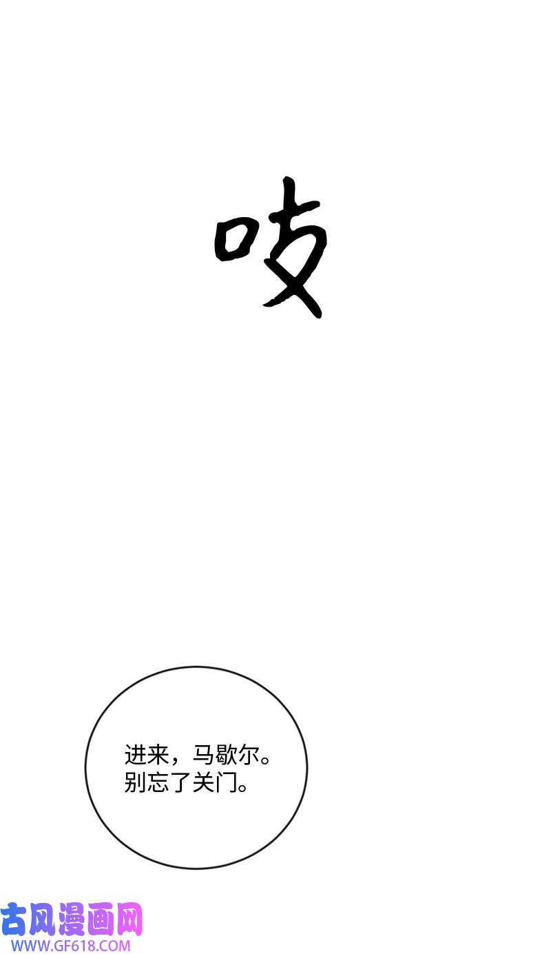 桃子的奶爸们14 你还想不想毕业？