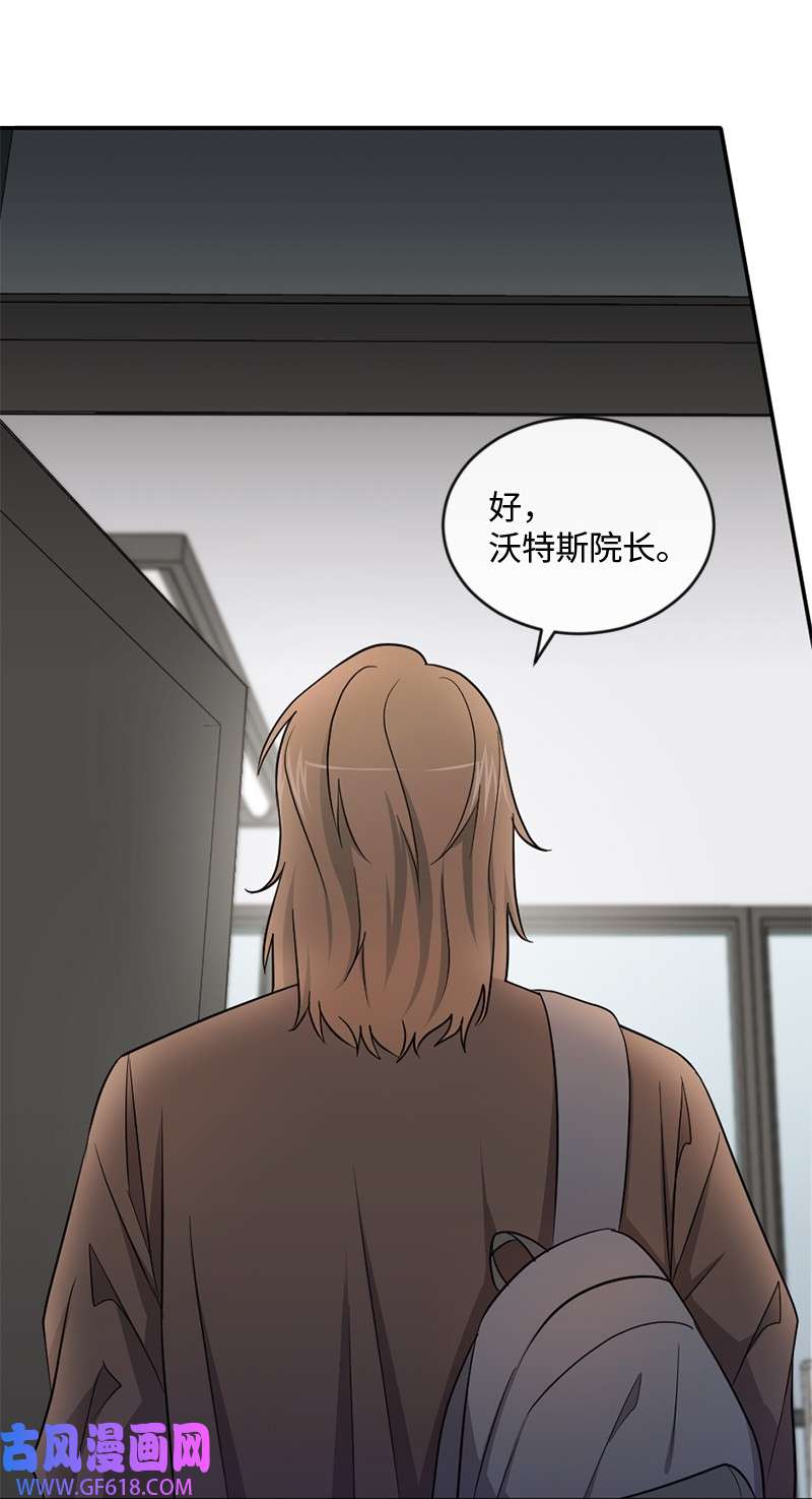 桃子的奶爸们14 你还想不想毕业？