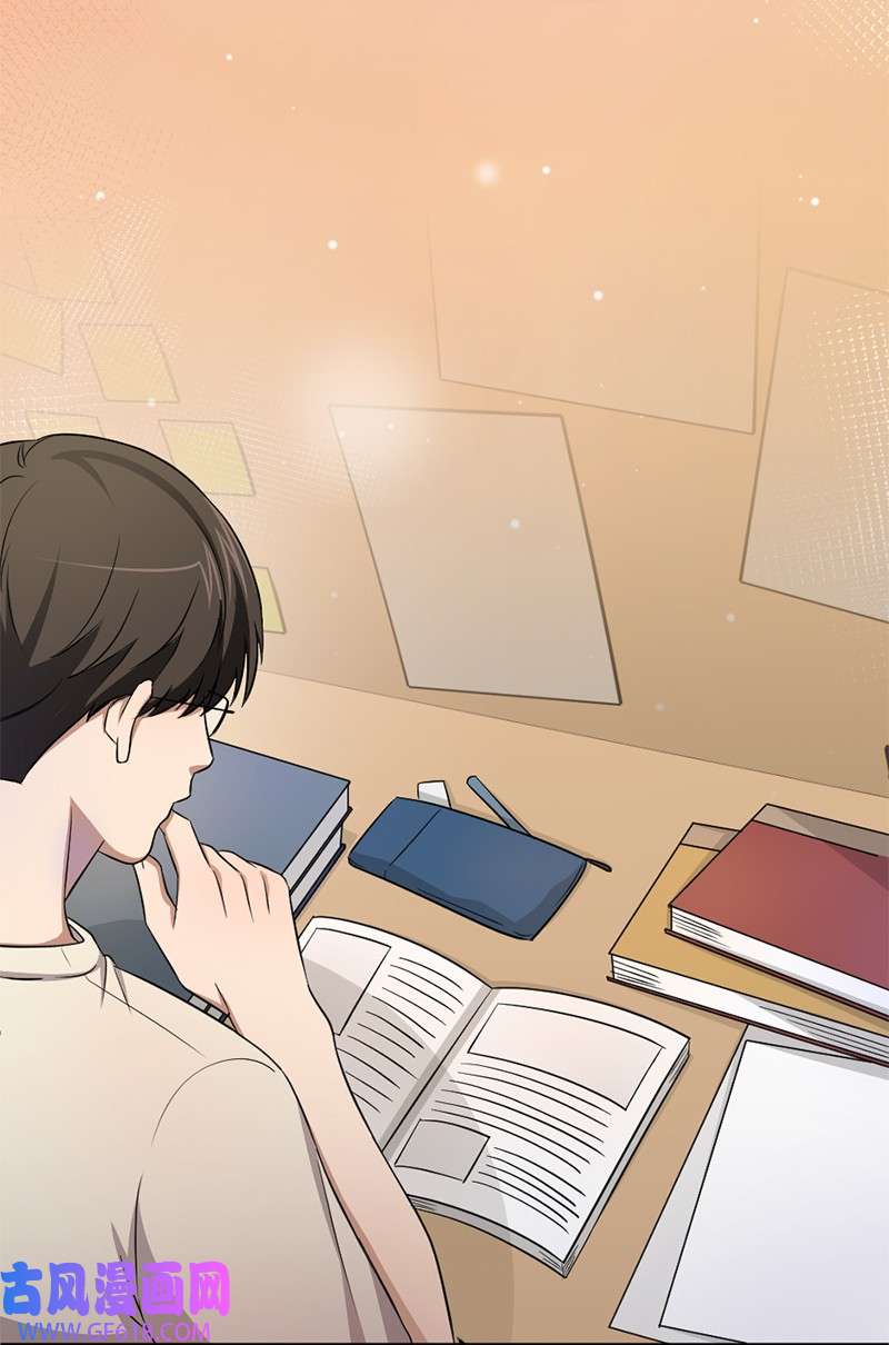 桃子的奶爸们14 你还想不想毕业？