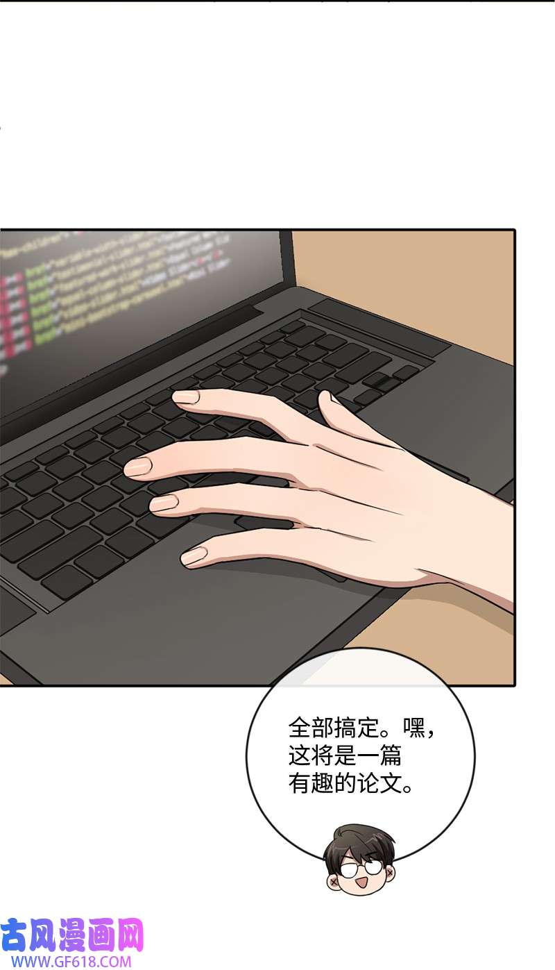 桃子的奶爸们14 你还想不想毕业？