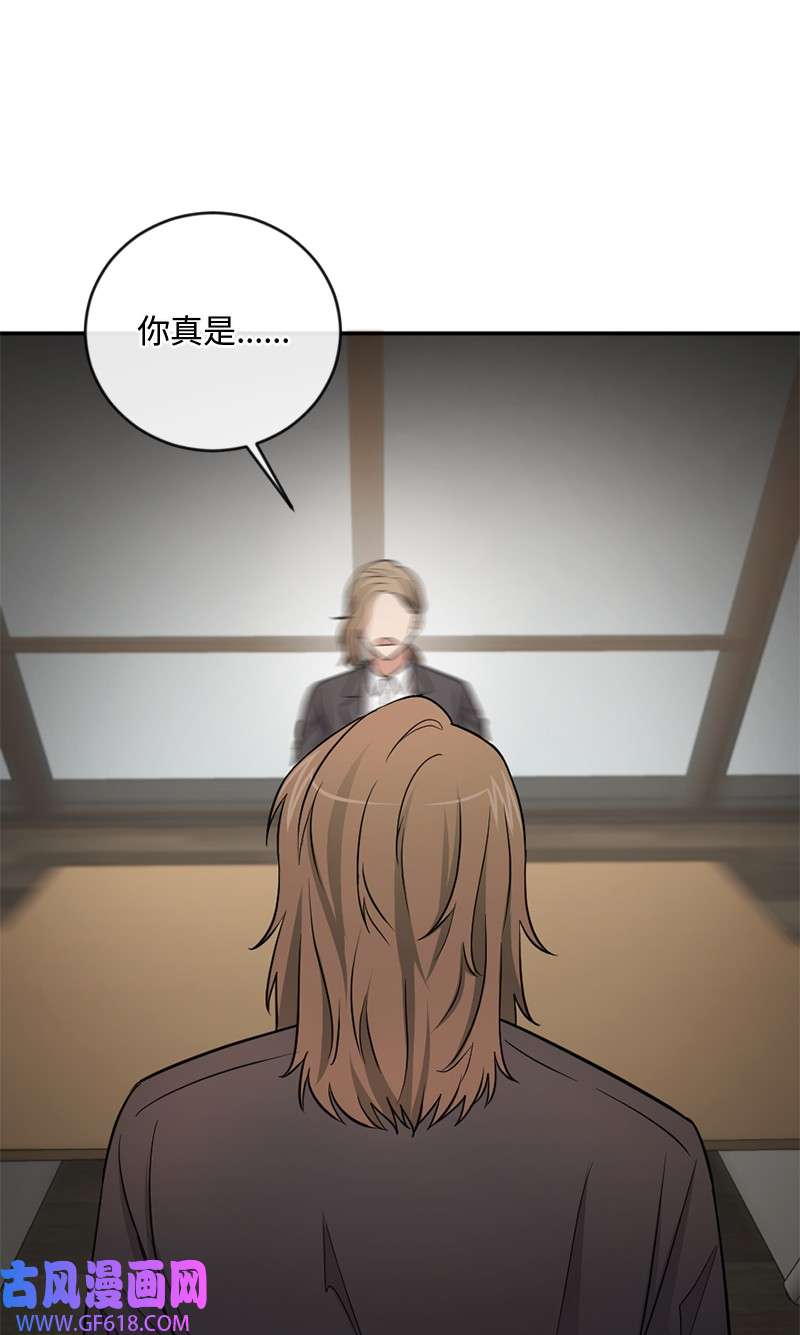 桃子的奶爸们14 你还想不想毕业？