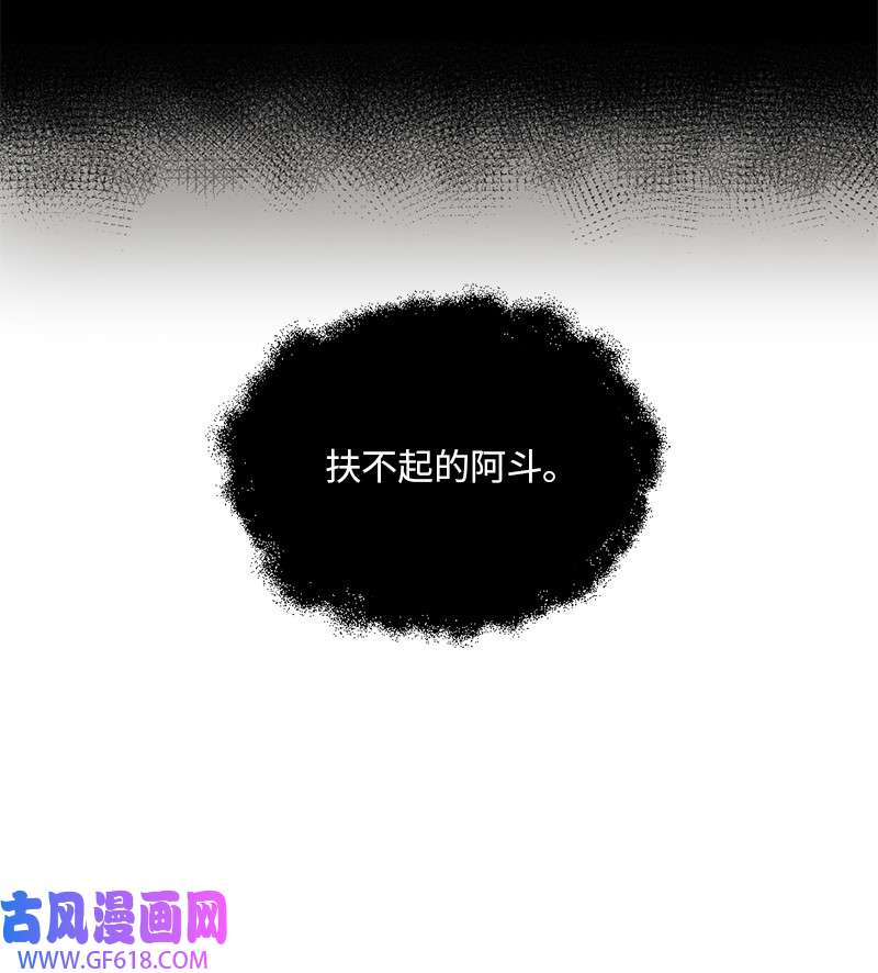 桃子的奶爸们14 你还想不想毕业？
