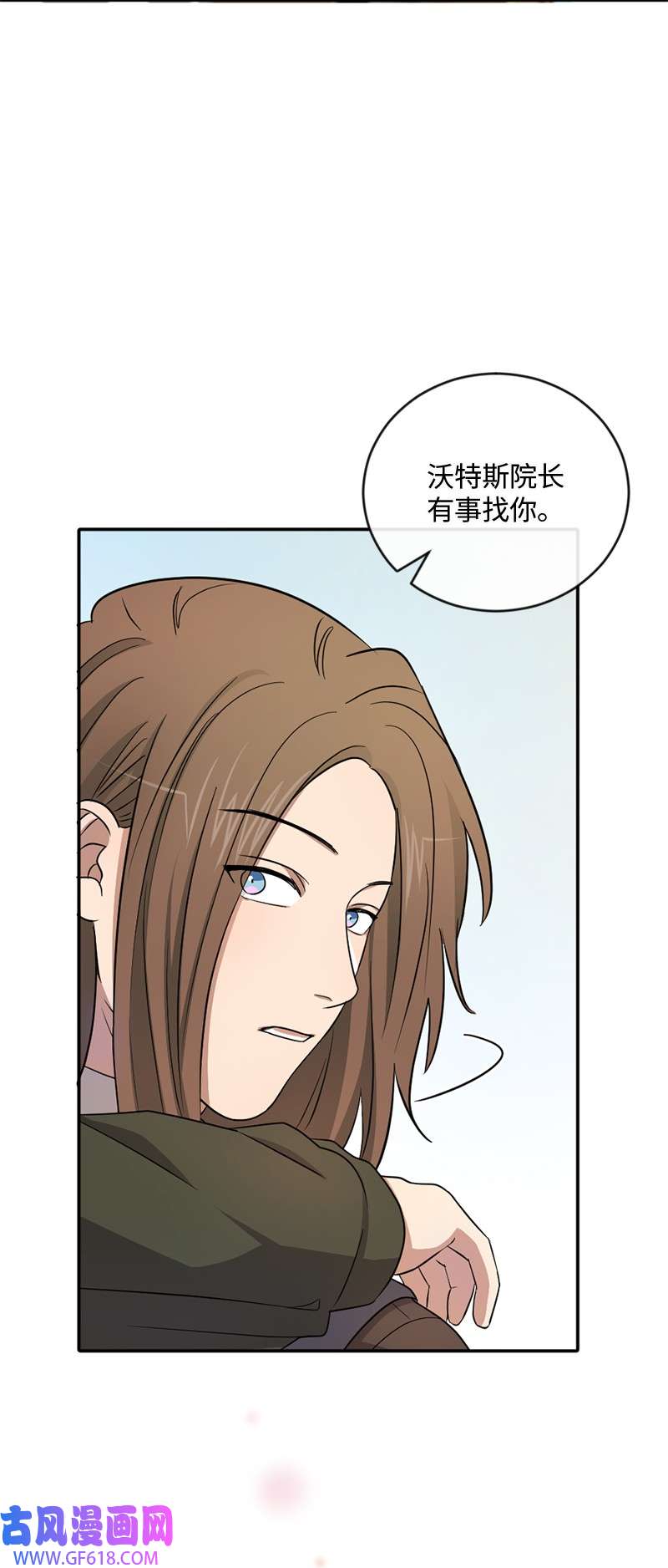 桃子的奶爸们14 你还想不想毕业？