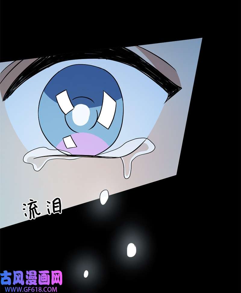 桃子的奶爸们14 你还想不想毕业？