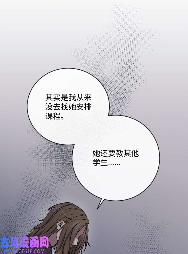 桃子的奶爸们15 你相信我吗？