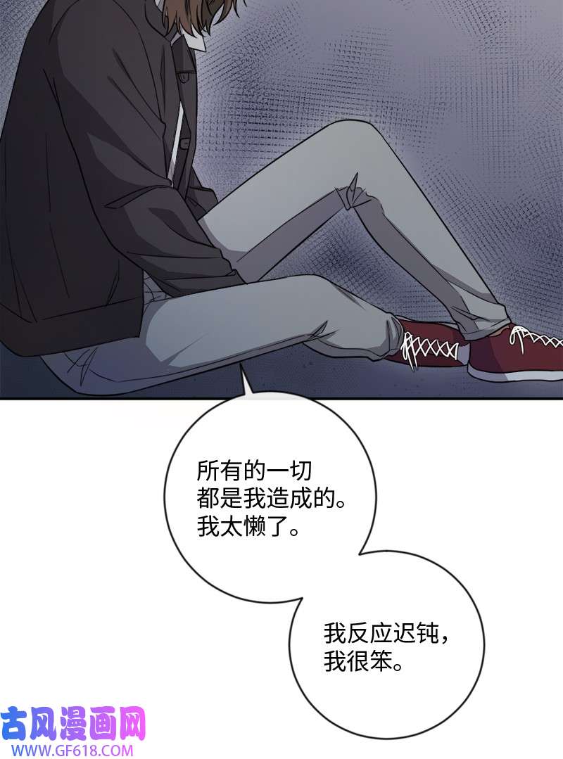 桃子的奶爸们15 你相信我吗？