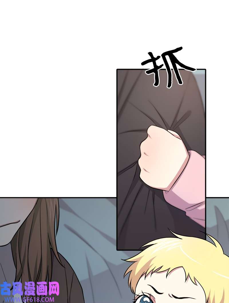 桃子的奶爸们15 你相信我吗？