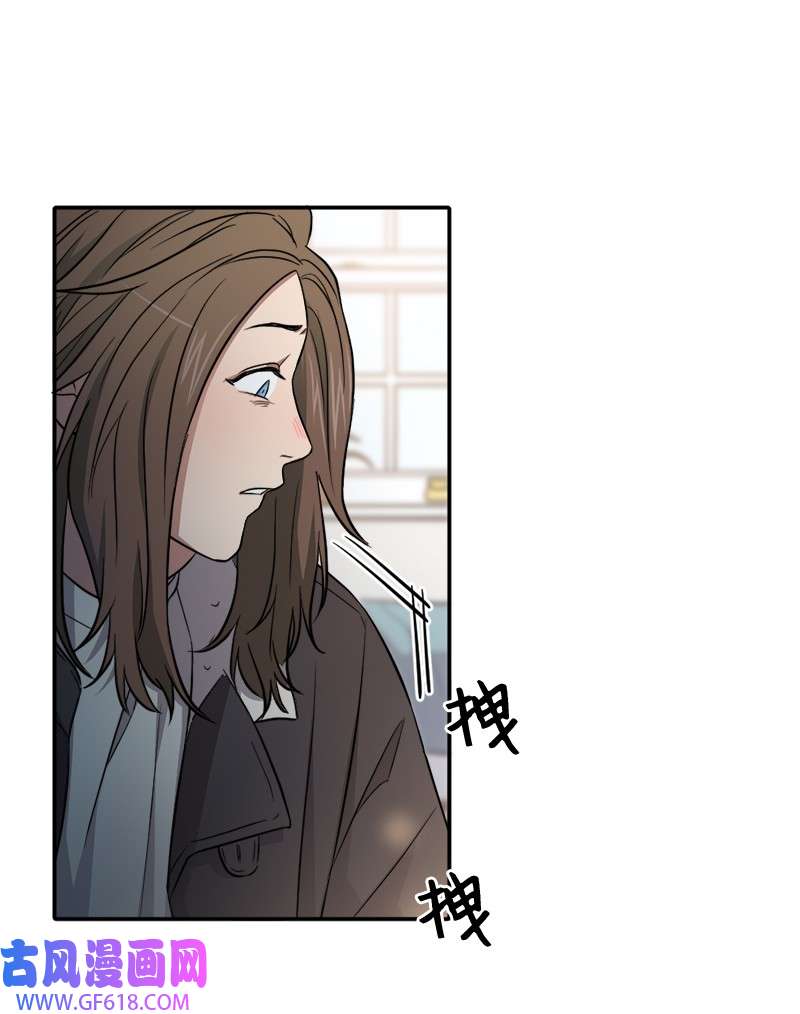 桃子的奶爸们15 你相信我吗？
