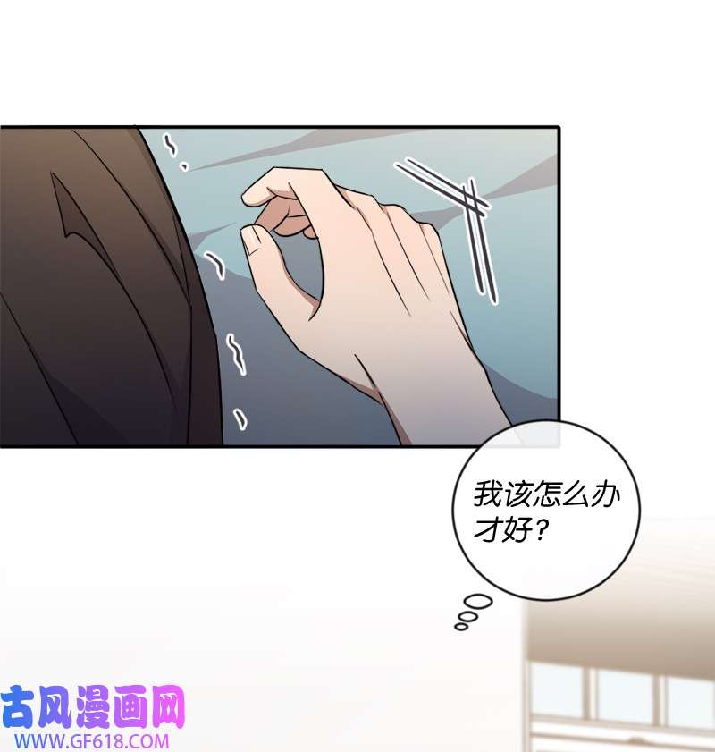 桃子的奶爸们15 你相信我吗？