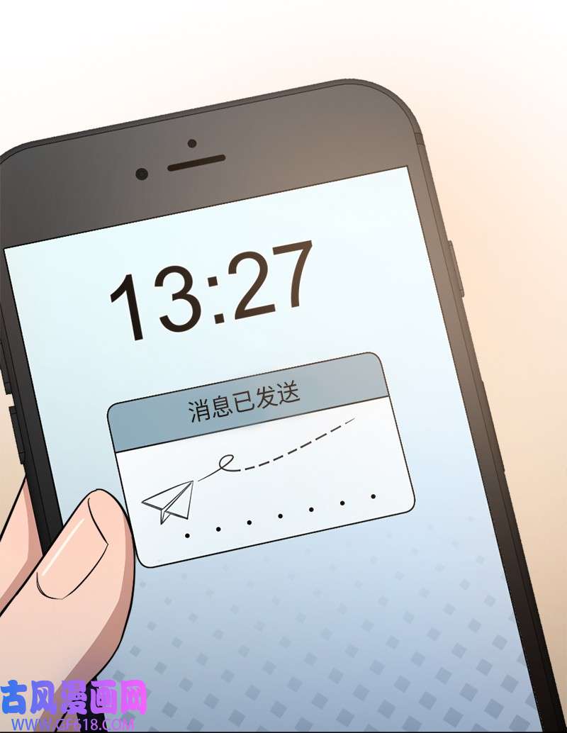 桃子的奶爸们15 你相信我吗？