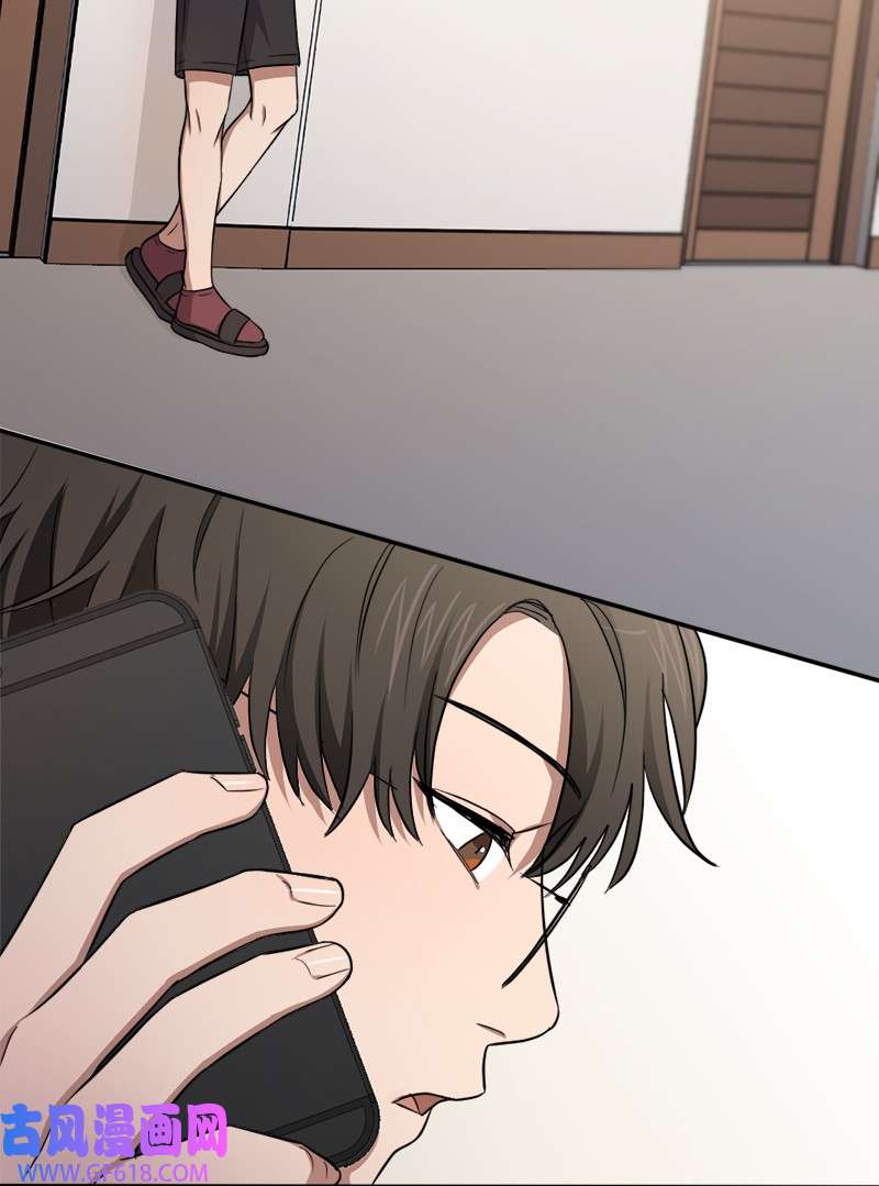 桃子的奶爸们15 你相信我吗？