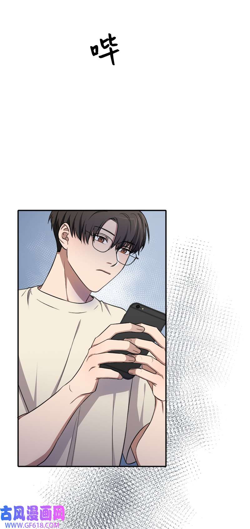 桃子的奶爸们15 你相信我吗？