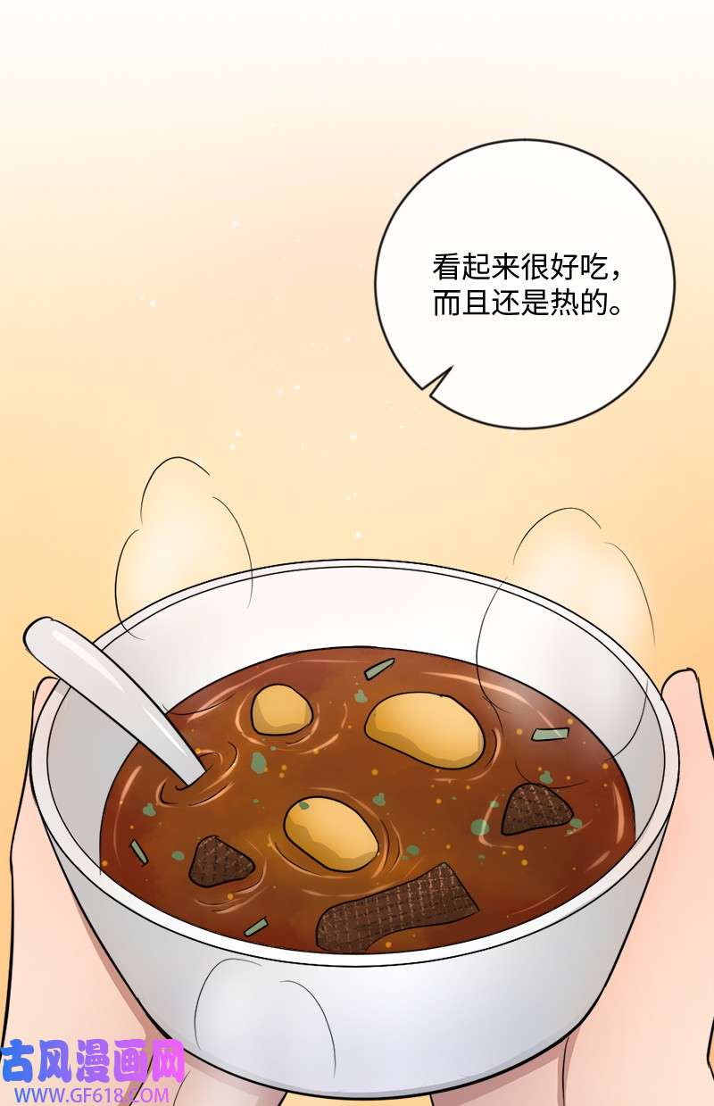 桃子的奶爸们15 你相信我吗？