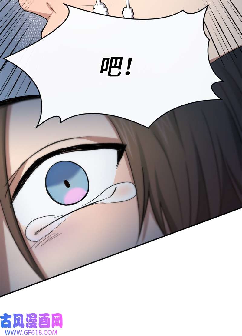 桃子的奶爸们15 你相信我吗？