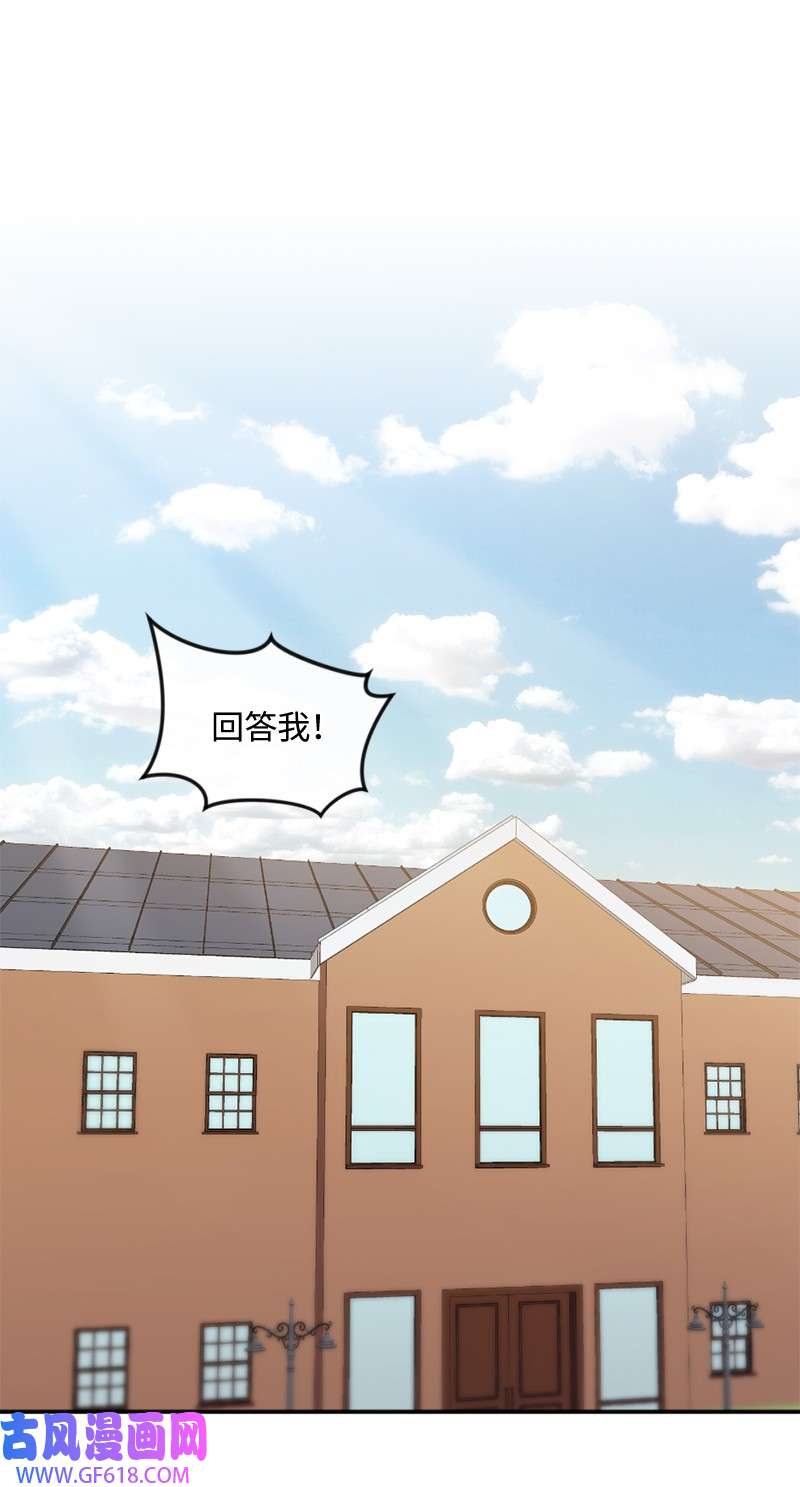 桃子的奶爸们16 这不就是朋友该做的吗？