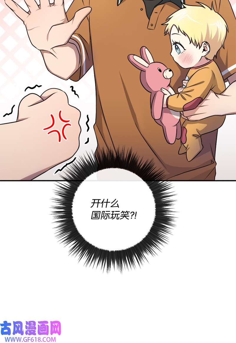 桃子的奶爸们16 这不就是朋友该做的吗？