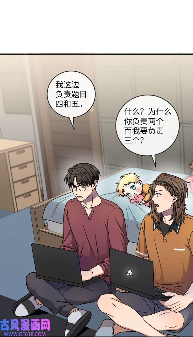桃子的奶爸们16 这不就是朋友该做的吗？