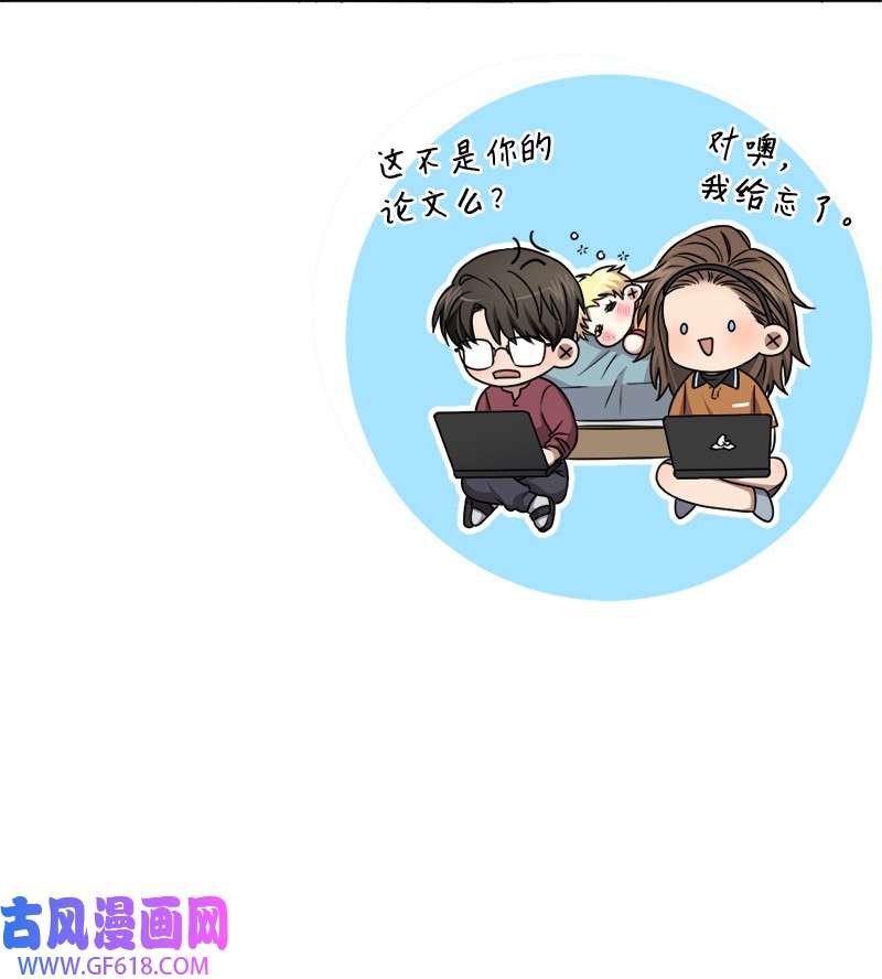 桃子的奶爸们16 这不就是朋友该做的吗？