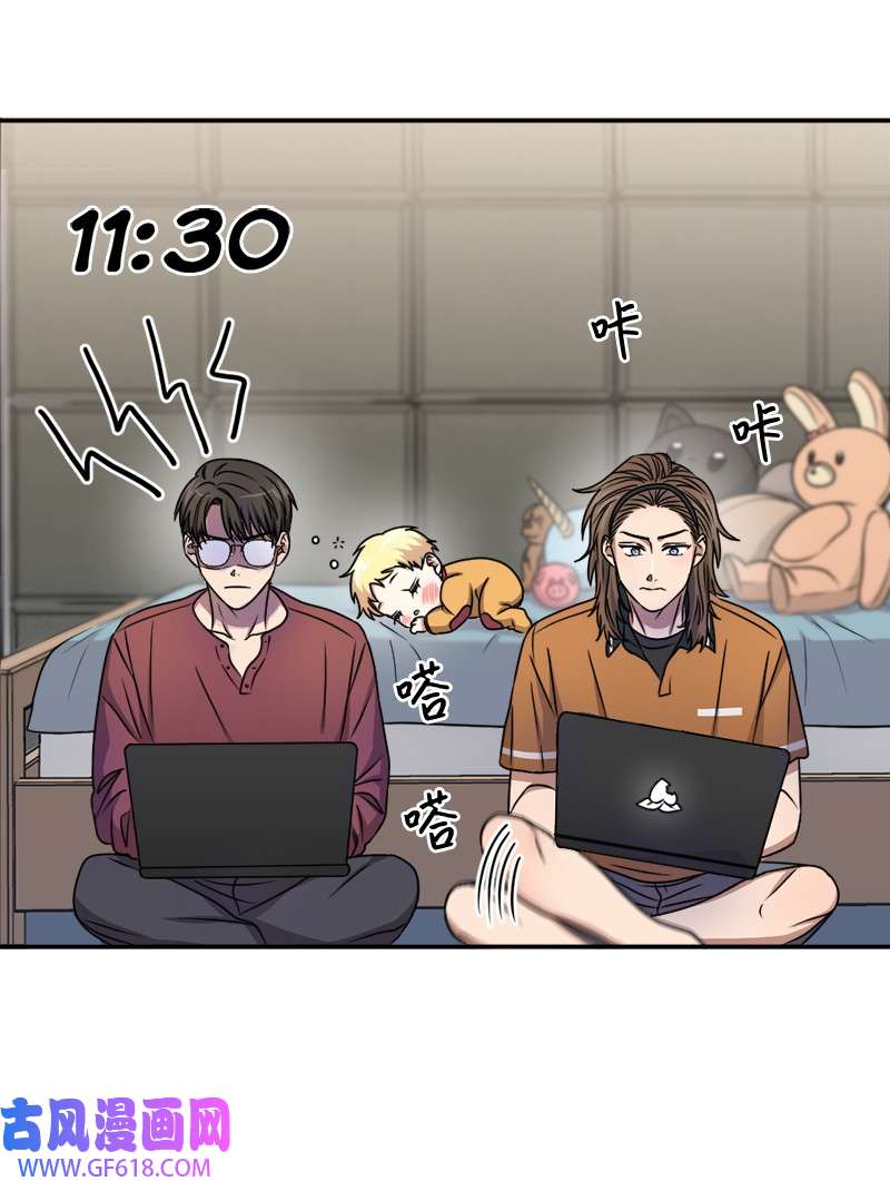 桃子的奶爸们16 这不就是朋友该做的吗？