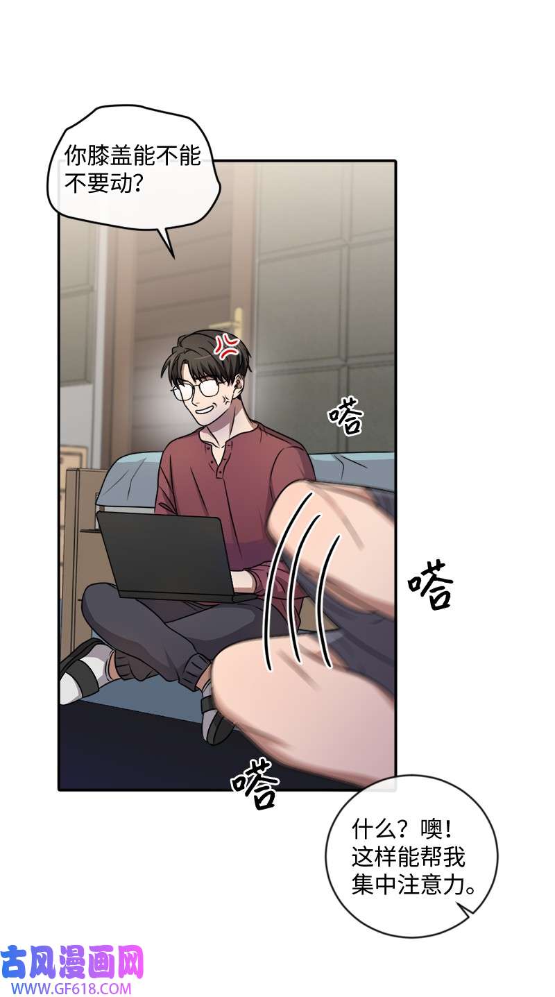 桃子的奶爸们16 这不就是朋友该做的吗？