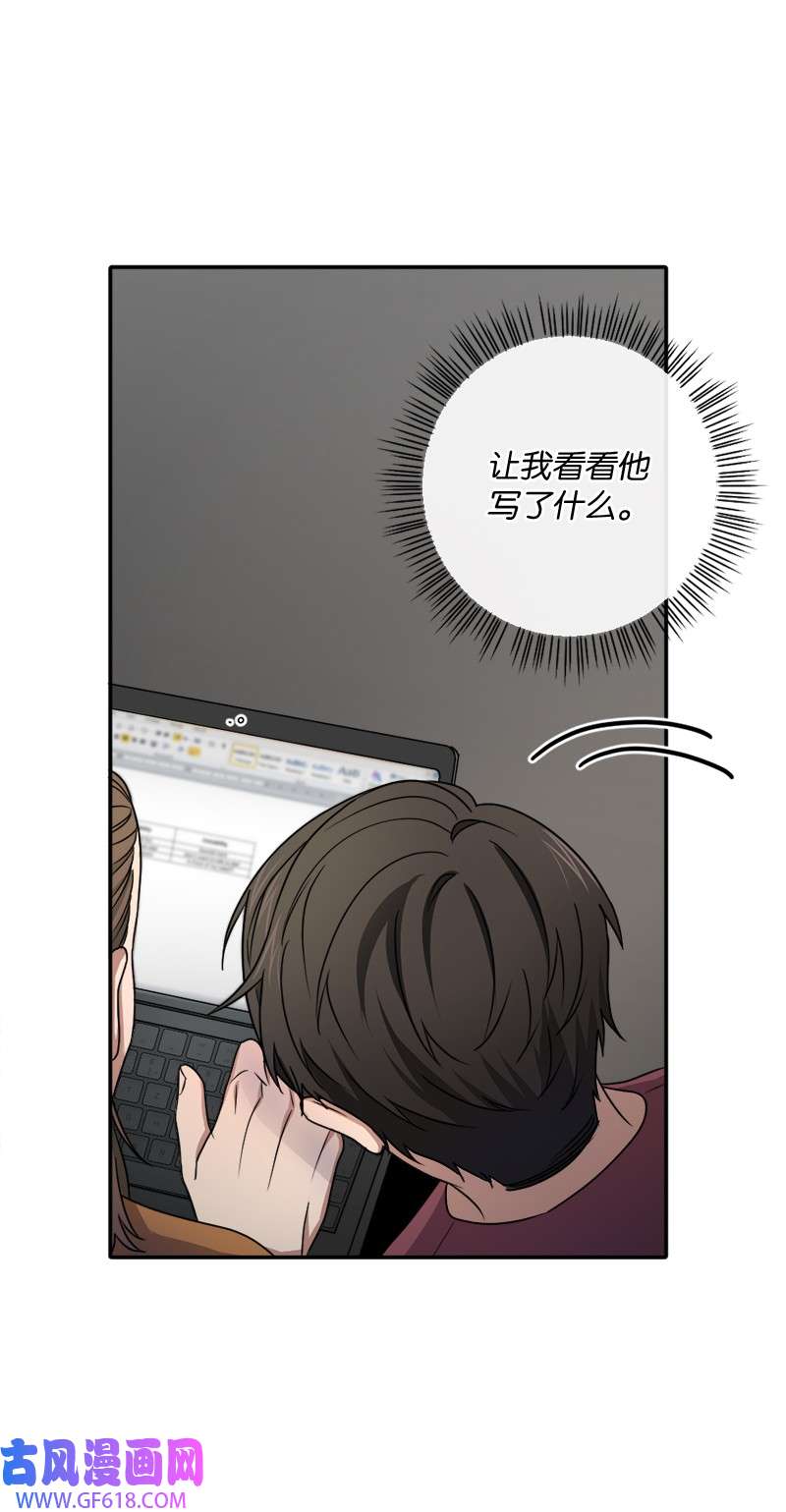 桃子的奶爸们16 这不就是朋友该做的吗？