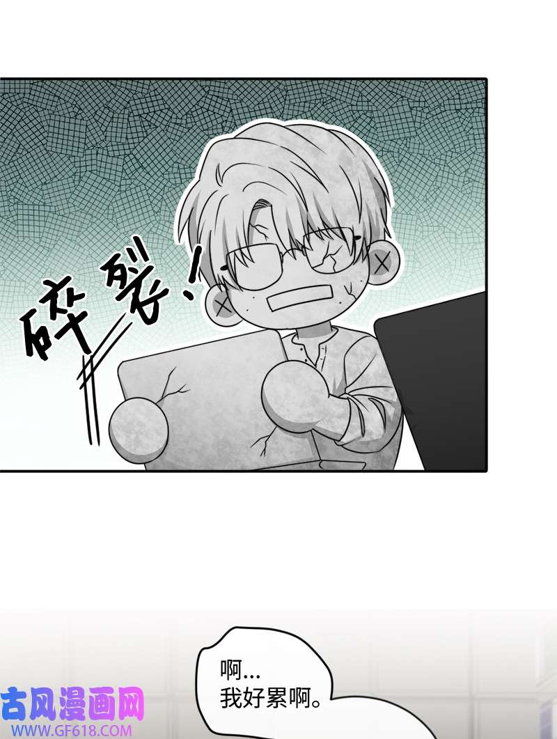 桃子的奶爸们16 这不就是朋友该做的吗？
